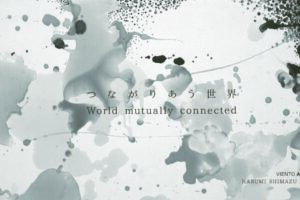 個展 2020.02.22-03.30