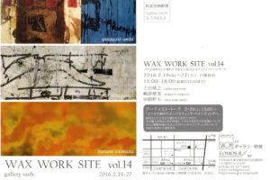 展示のお知らせです