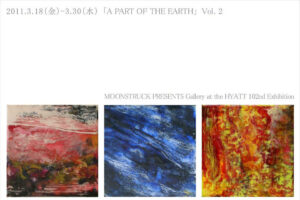 個展 A part of the Earth Vol.2